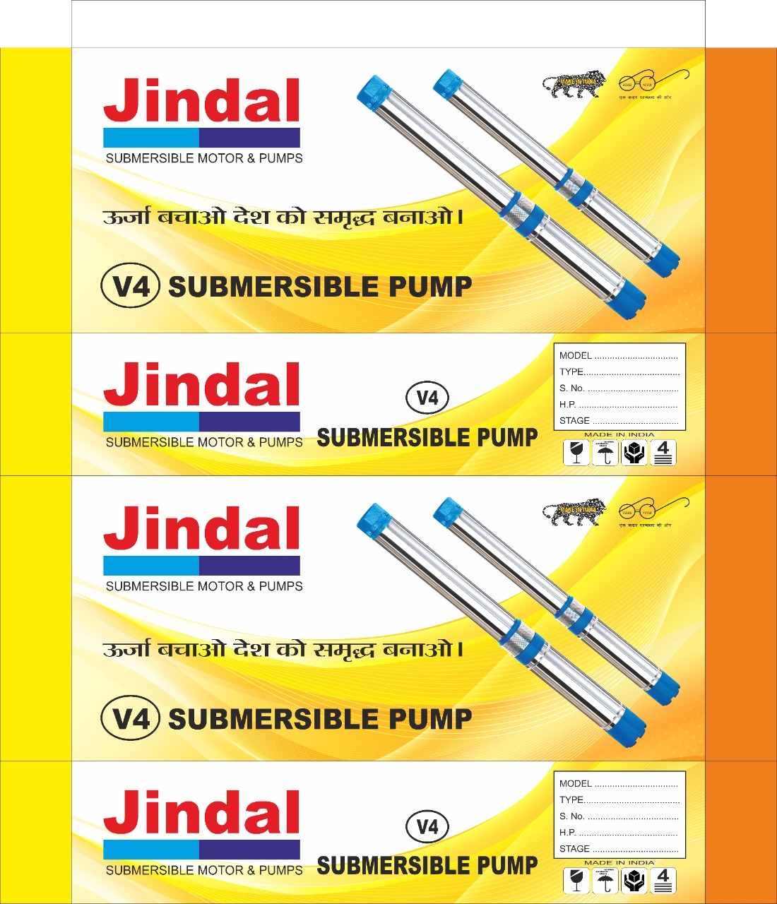 20 Inchi Submircible Packing