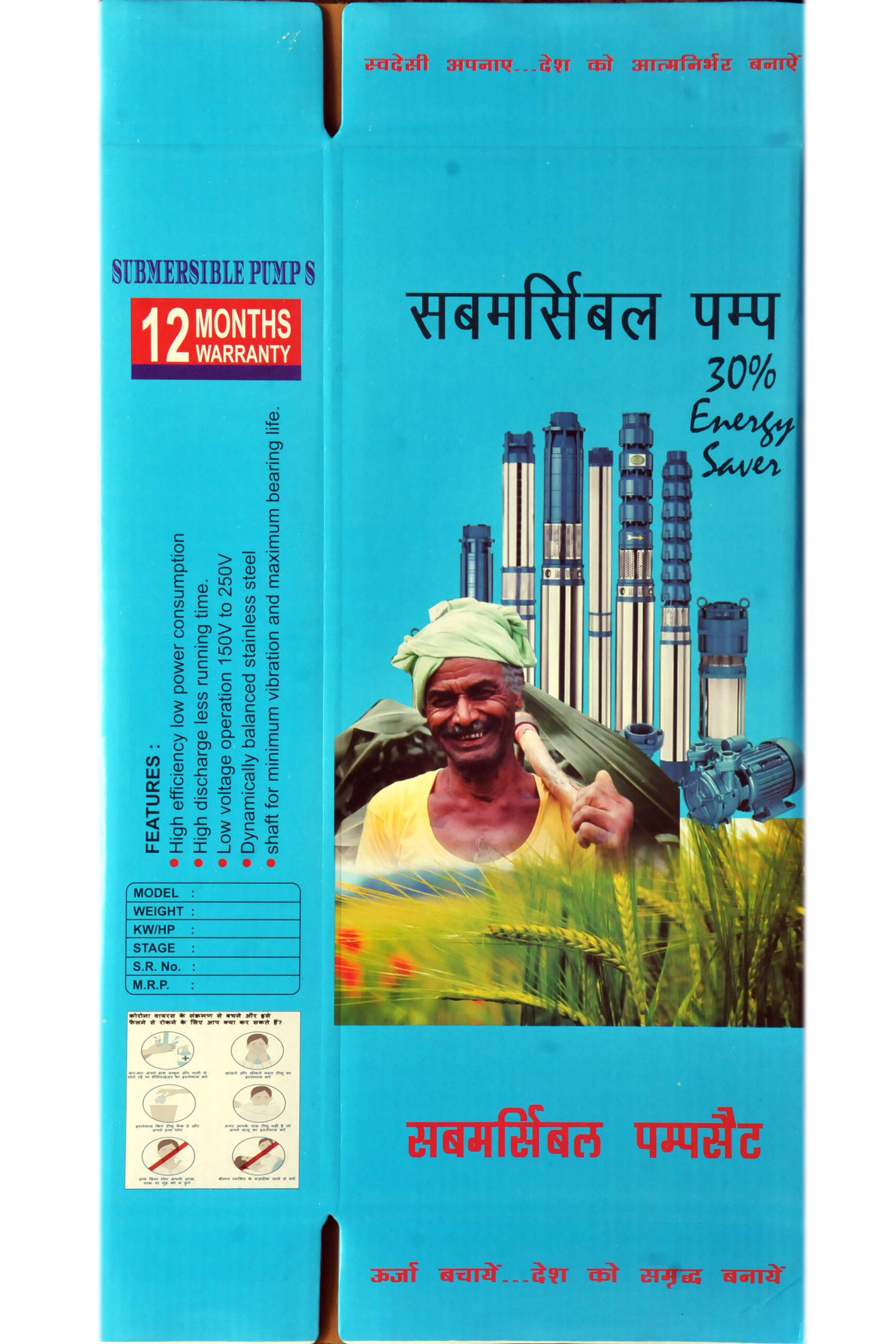 20 INCHI SUBMIRCIBLE PACKING BOX